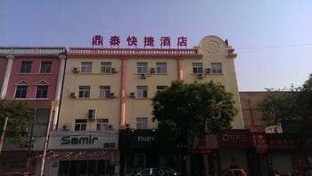 Liaocheng Dingtai Express Hotel Bagian luar foto